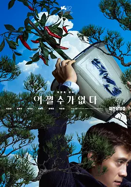 红色女郎情